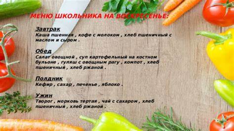 Презентация "Рациональное питание" Картинка - Презентация "Рациональное питание"