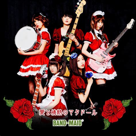 Amazon 愛と情熱のマタドール Band Maid J Pop ミュージック