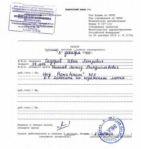 Принимаю диане 35 как похудеть 4 Pics 1 Word 107 4 Pics 1 Word 107 Принимаю диане 35 как похудеть