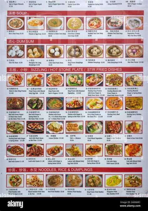 Chinese Food Menu Items