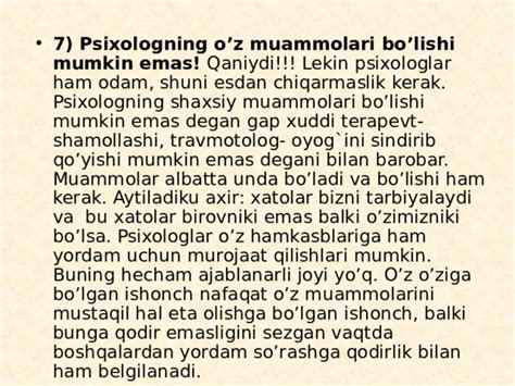 Bitiruvchilar attestat olishi shart emas. Psixologning kasbiy o'zini o'zi anglashning axloqiy jihatlari