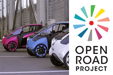 Open Road Project Logo トヨタ自動車株式会社 公式企業サイト