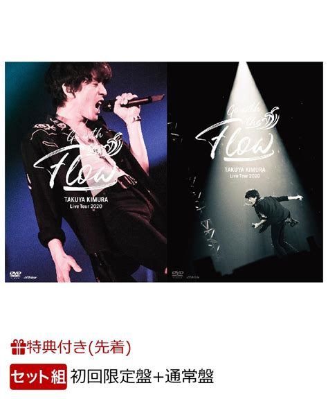 A guide listing the titles and air dates for episodes of the tv series beetlejuice. 楽天ブックス: 【先着特典】TAKUYA KIMURA Live Tour 2020 Go with the ...