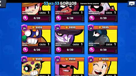 The Strongest Brawlers Part 1 Youtube