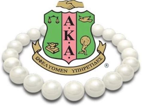 Sojourner Marable Grimmett Happy Founders Day Alpha Kappa Alpha