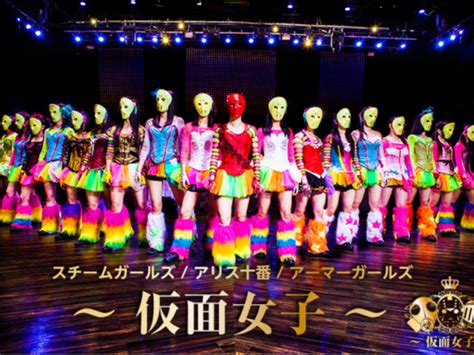 Idol Show Tickets For Alice Project Live Concerts In Akihabara Tours
