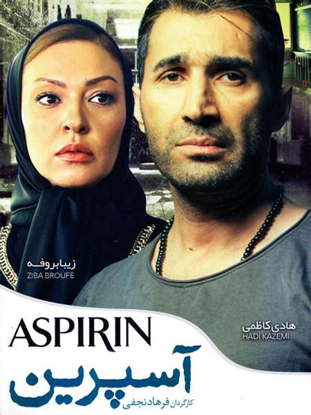 Watch Iranian Persian Tv Series And Serials Online