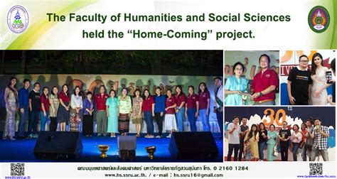 the faculty of humanities and social sciences held the “home coming” project