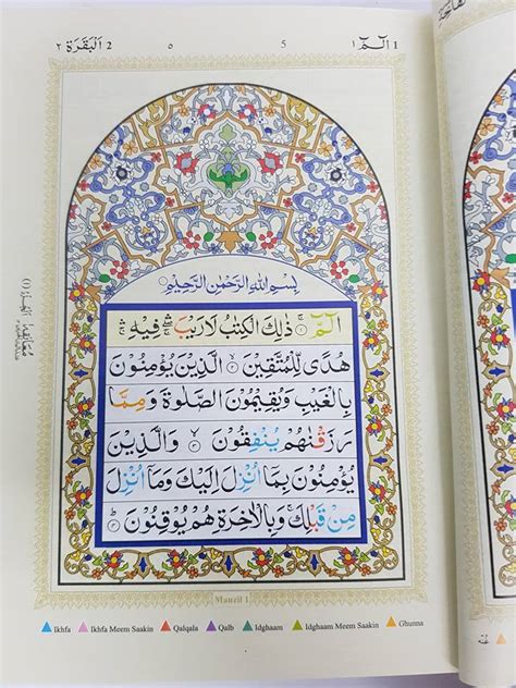 Holy Quran With Colour Coded Tajweed Rules And Manzils A5 Size Idara