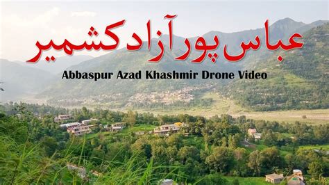 Abbaspur Azad Kashmir Drone Video Youtube