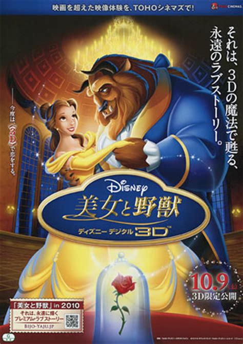 9.9 / 10 ( 20 votes ). Nonton Film Bioskop Beauty and the Beast Indoxx1 Sub Indo ...