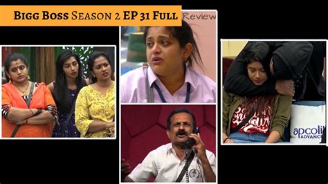 Reality show bigg boss malayalam 30th september 2018 watch online. Bigg Boss Malayalam Season 2 Episode 31 Full | 04/02/2020 ...