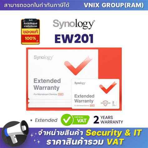 Ew201 Synology Extended By Vnix Group Th