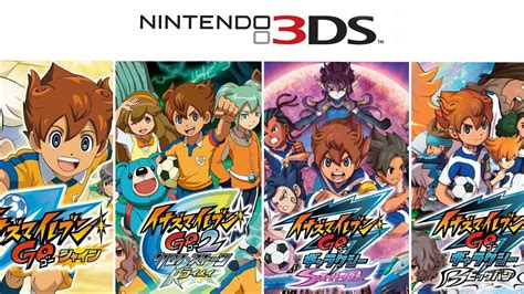 Inazuma Eleven Games For 3ds Youtube