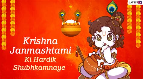 Happy Janmashtami 2020 Images And Gokulashtami Hd Wallpapers For Free