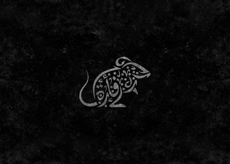 Animals Arabic Calligraphy Behance