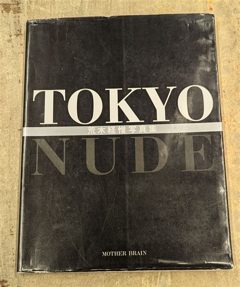 Tokyo Nude Mandarake
