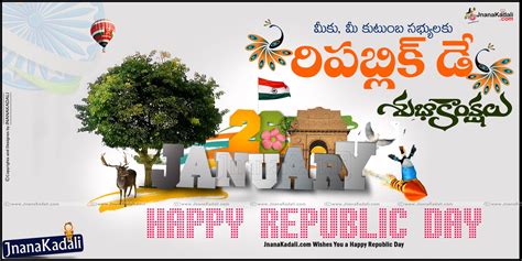 Republic Day Wishes Telugu Republic Day Greetings Republic ...