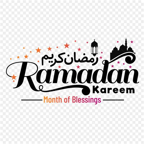Gambar Huruf Ramadhan Teks Tipografi Arab Untuk Marhaban Ya Ramadhan