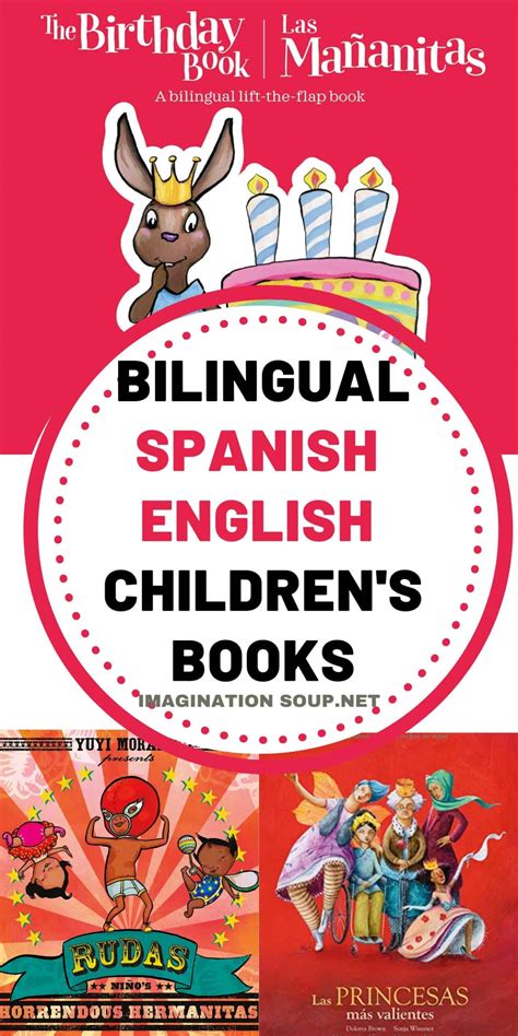 Bilingual Spanish English Childrens Books Imagination Soup