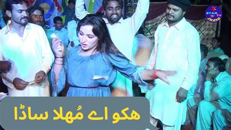 Hiko Hay Mahala Sada Best Mujra Dance Performance Top New Wedding Mujra