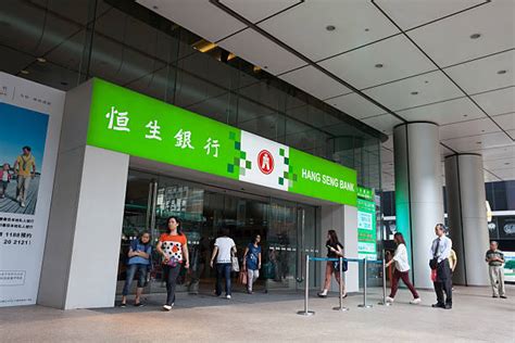 Specialize in investment of mainland china and hong kong, providing full banking hang seng china becomes the first locally incorporated foreign bank to publicly announce annual results, driven by robust growth of its 2019. Hang Seng Bank Stock Photos, Pictures & Royalty-Free ...