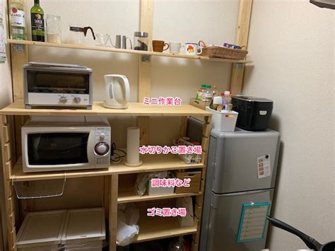 ラ 家電 光回線・モバイル通信 cd・dvd 楽器・音響機器 スポーツ・アウトドア ゴルフ用品 インテリア・寝具・収納 日用品雑貨・文房具・手芸 キッチン用品・食器・調理器. キッチン Diy 棚 ゴミ箱収納 - HTFYL