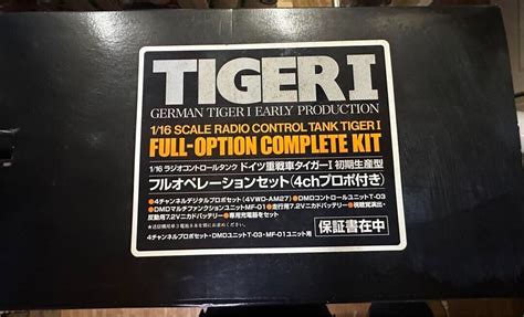 Tamiya Rc German Tiger I Dmd Mf Full Option Kit Tank Kit