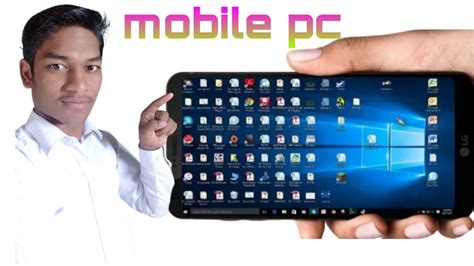 Personal digital assistants are handheld devices that combine multiple features. how to making computer system on your mobile phone - YouTube