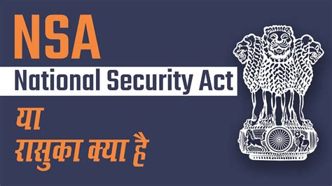 National Security Act What Is Nsa And When Is It Implemented Watch