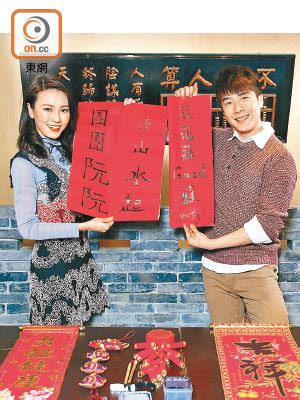 Jun 02, 2021 · 安仔暫別，人人都唔捨得，飾演熊心如嘅蘇韻姿，就喺社交網post佢哋喺2017年1月10日首日開工相，相中人仲有呂慧儀、劉丹、單立文，只見周嘉洛當時比依家更加清澀，令網民都話：「時間過得真快，係時候安仔要講拜拜！ 阮政峰寫揮春冧女「蘇」Good - 東方日報