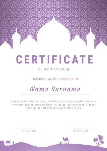 Certificado Islâmico Simples Vetor Premium