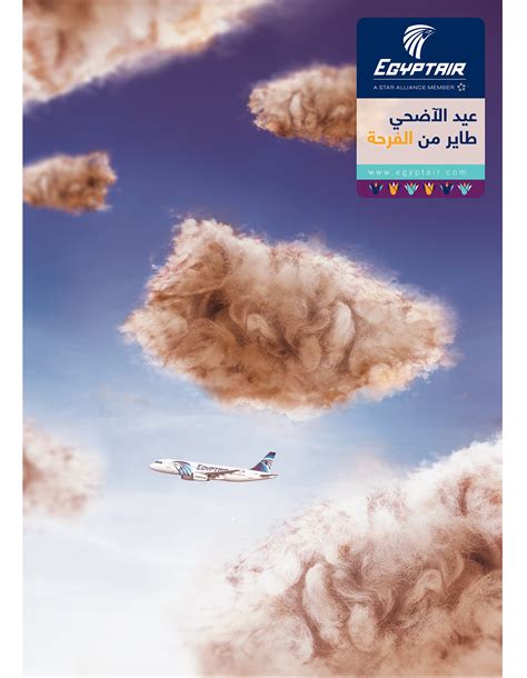Egyptair Eid Al Adha On Behance Clever Advertising Advertising Poster
