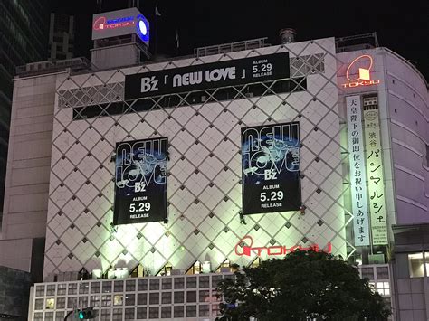 渋谷のB'z巨大看板が「NEW LOVE」仕様へ変更 B'z松本さんも自撮りに来る？ #NEWLOVE | 超（ウル ...