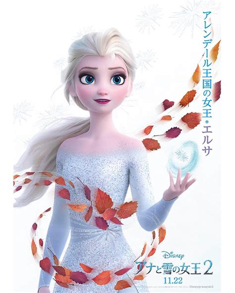Frozen 2 New Character Posters With Fall Leaves From Japan