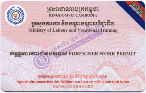 Foreigner Work Permit In Cambodia Making It Easy Cambodia