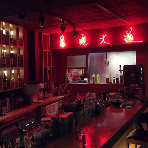 Neon Bar Aesthetic Colors Red Aesthetic Night Aesthetic
