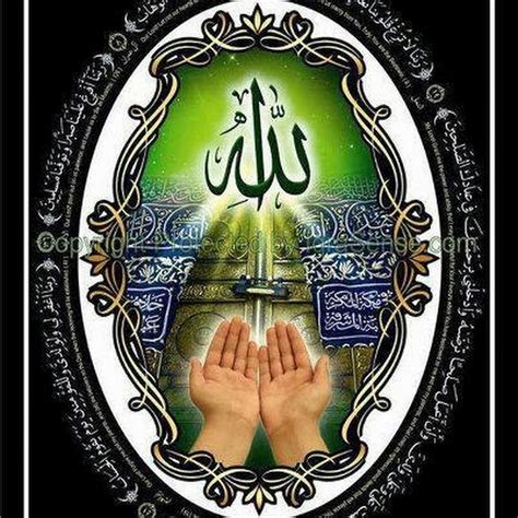 Allahu akbar is an arabic phrase which translates directly as allah is greater but is often mistranslated in the media as god is great. Allahu Akbar - YouTube