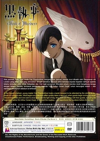 Dvd Anime Black Butler Kuroshitsuji Book Of Murder The Movie 1 English