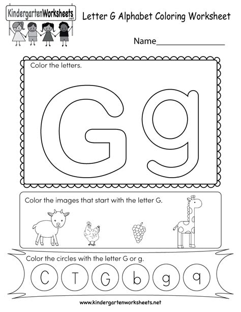 Free Printable Letter G Coloring Worksheet for Kindergarten