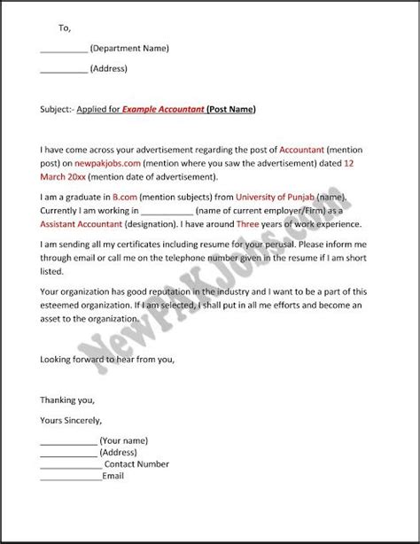 Write a letter to this businessman. How to Write Government, Private Job Application in ...