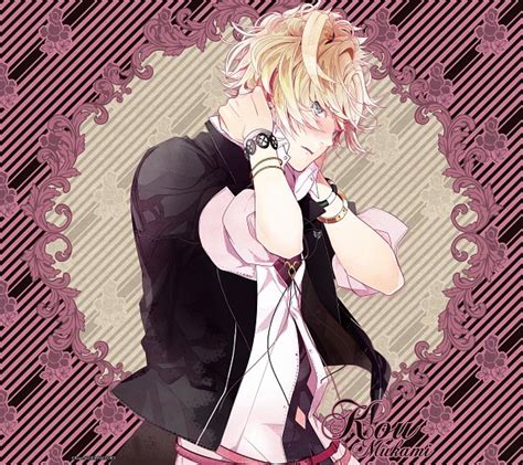 Mukami Kou Diabolik Lovers ~haunted Dark Bridal~ Wallpaper By Satoi