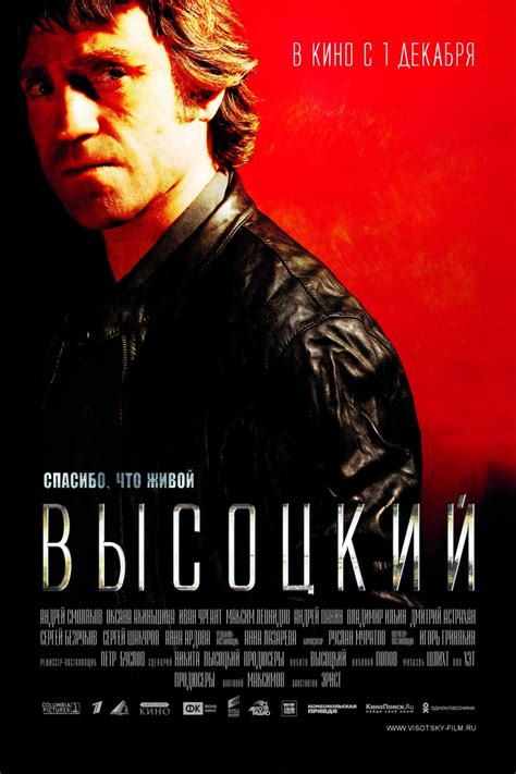 Анатолий максимов, константин эрнст, никита высоцкий. Москва слезам не верит (1979) смотреть фильм онлайн в ...