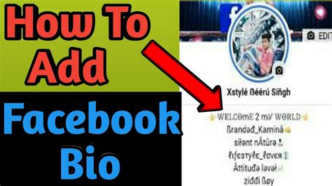 How To Add Facebook Bioeasilyfacebook Bio 2020 Youtube