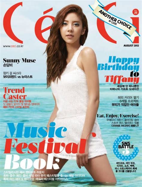 [picture] uee and son dambi grace the cover of ‘ceci daily k pop news