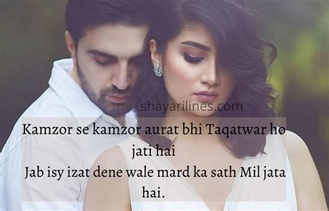 New 79 Romantic Shayari In Urdu Lovers Poetry Quotes Sms