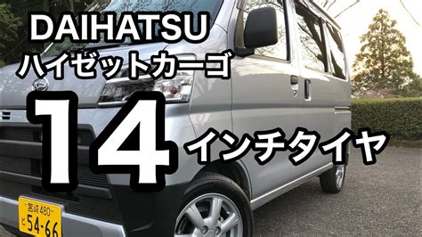 Daihatsu Youtube