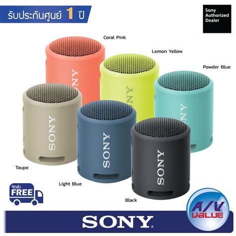 Sony Srs Xb13 Extra Bass Portable Wireless Speaker Xb13 Shopee