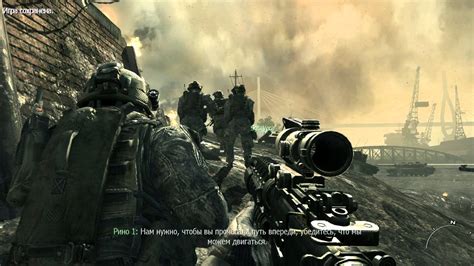 Call Of Duty Modern Warfare 3 миссия Delta Frost Youtube