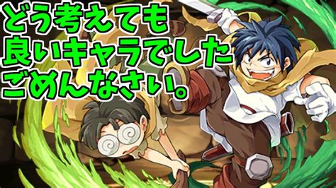 引きこもりのドスケベ女さん、幼馴染に生で犯されて発情してしまう レカセブン (1) エターナルアルカディア (16) オクトパストラベラー (5) オトコのコはメイド服がお好き!? 【パズドラ】【編成難易度低め】裏魔廊の支配者マギー×撫子の ...